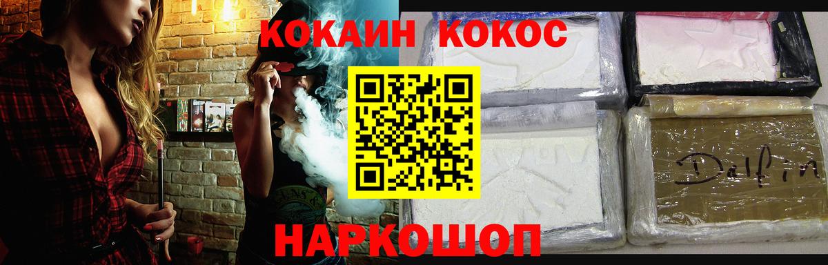 КОКАИН 98% Краснокамск