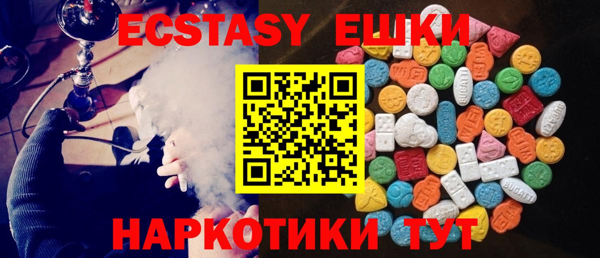 ЭКСТАЗИ TESLA Краснокамск