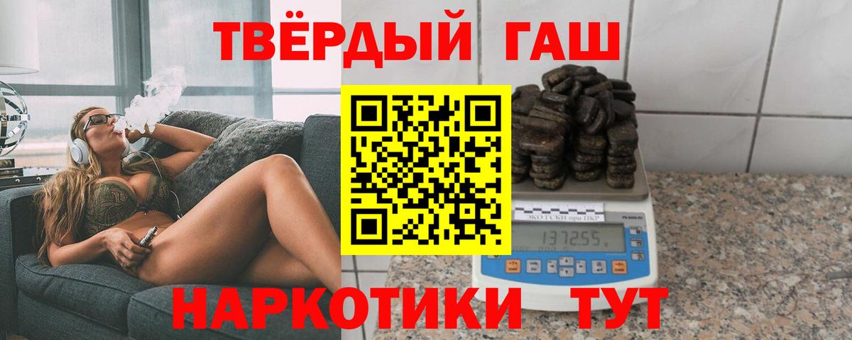 Гашиш Изолятор  Гашиш хэш  Краснокамск  Вход с VPN 
