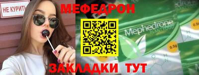 хмурый Краснокаменск