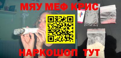 гашиш Краснознаменск