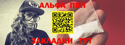 гашиш Краснодар