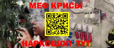 гашиш Краснознаменск