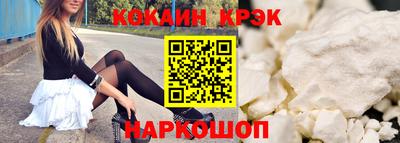 гашиш Краснознаменск