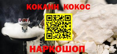 гашиш Краснознаменск