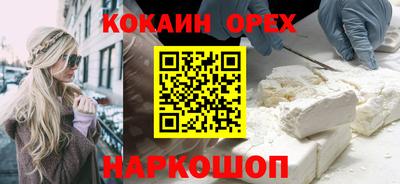 гашиш Краснознаменск