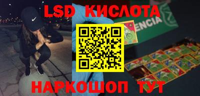 гашиш Краснознаменск