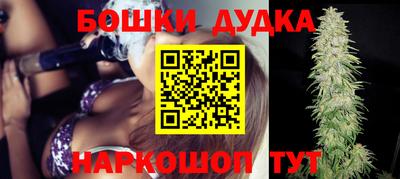 гашиш Краснознаменск