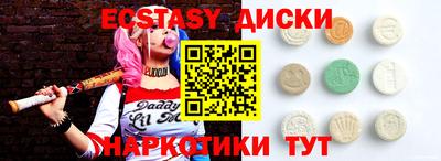гашиш Краснознаменск