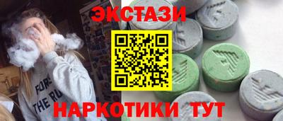 гашиш Краснознаменск