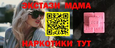 хмурый Краснокаменск