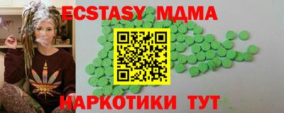 гашиш Краснознаменск