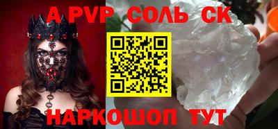 хмурый Краснокаменск