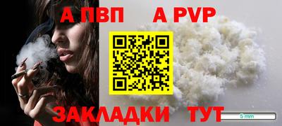 гашиш Краснодар