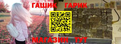 гашиш Краснознаменск