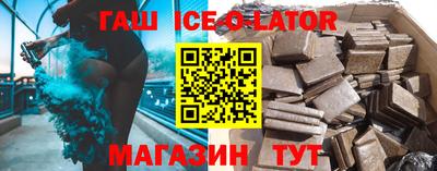 гашиш Краснознаменск