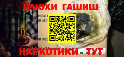 гашиш Краснознаменск