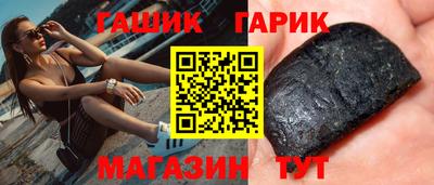 гашиш Краснознаменск