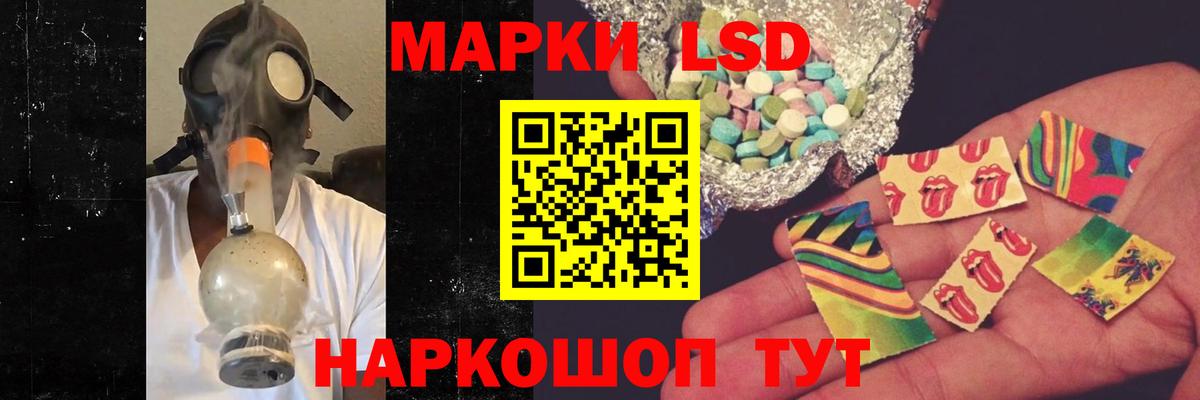 ЛСД экстази ecstasy  ссылка на мегу ТОР  LSD-25 экстази кислота  Краснокамск  Вход с VPN 