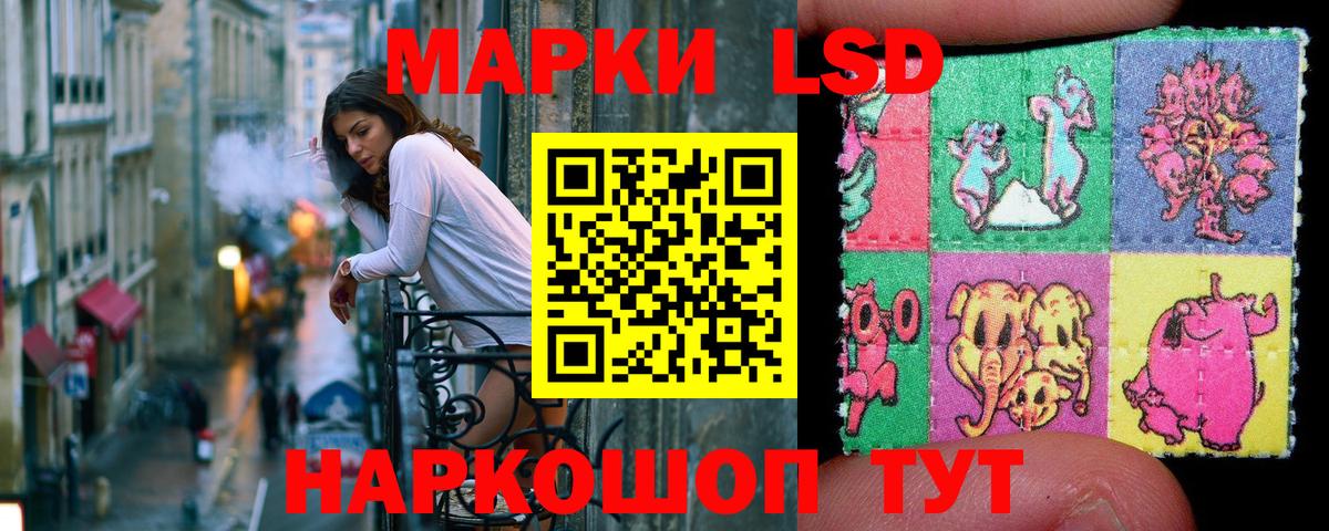 Краснокамск  Марки 25I-NBOMe 1500мкг  Марки 25I-NBOMe 1500мкг  Вход с VPN 