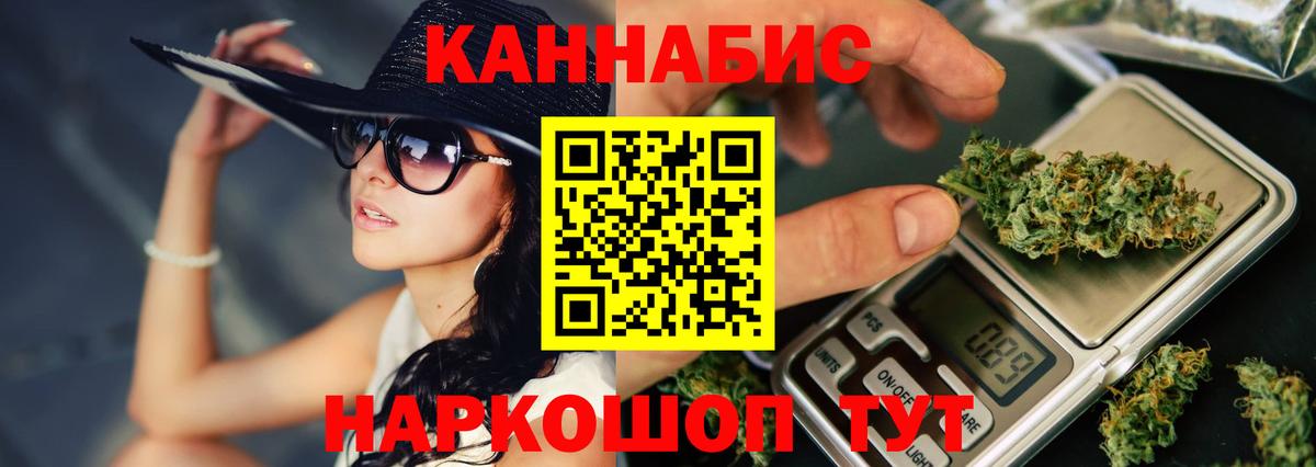Шишки марихуана VHQ  Марихуана THC 21%  Вход с VPN  Бошки Шишки Amnesia  Краснокамск  Бошки марихуана VHQ 